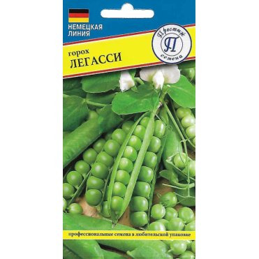 Семена Горох "Легаси" 4 гр, Престиж